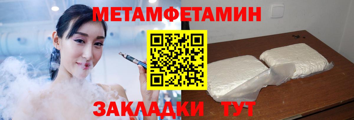 АМФЕТАМИН  Амфетамин Premium  Вход с VPN  Братск 