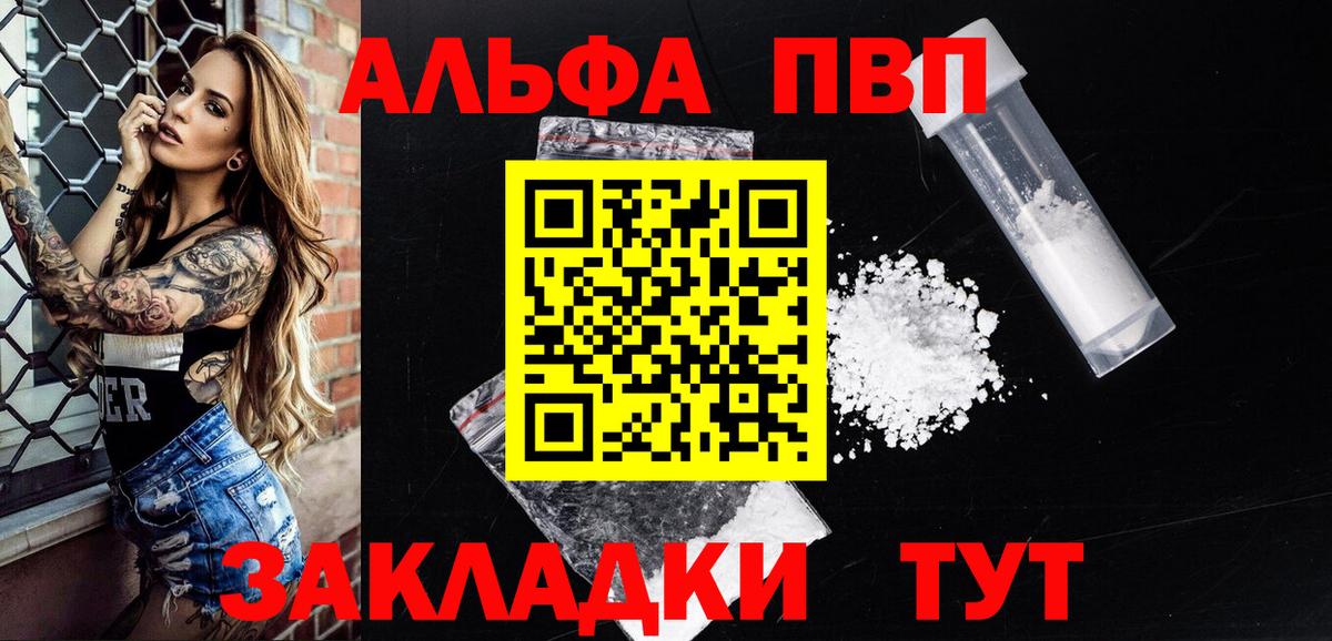 Братск  А ПВП СК КРИС  Вход с VPN 