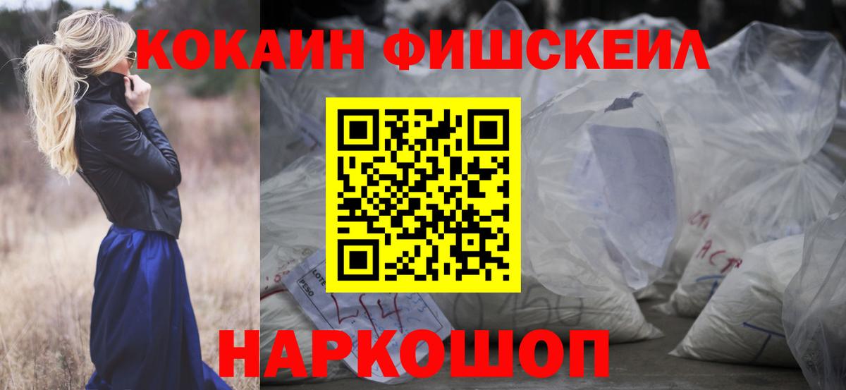 КОКАИН 98% Братск