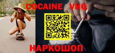 наркотики Иваново