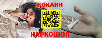 наркотики Иваново