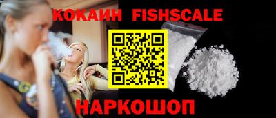 наркотики Иваново