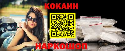 наркотики Иваново