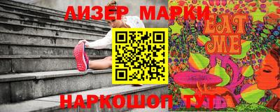 мяу мяу кристалл Ижевск