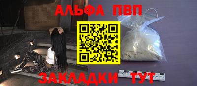 наркотики Иваново