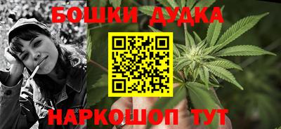 наркотики Иваново