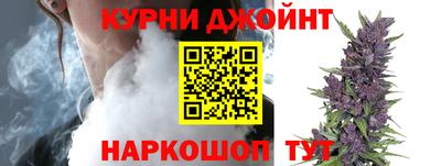 мяу мяу кристалл Ижевск