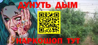 мяу мяу кристалл Ижевск