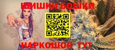 мяу мяу кристалл Ижевск