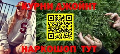 наркотики Иваново
