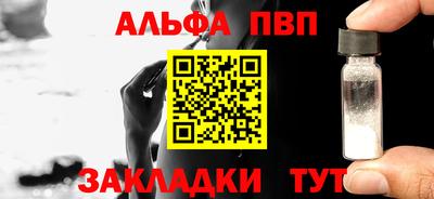 мяу мяу кристалл Ижевск