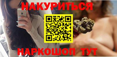 мяу мяу кристалл Ижевск