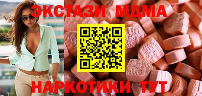 наркотики Иваново