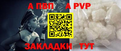 хмурый Ивантеевка