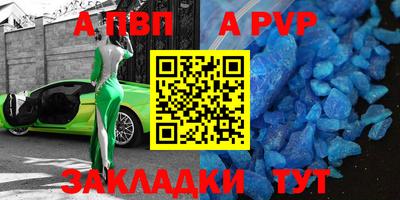 мяу мяу кристалл Ижевск