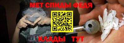 мяу мяу кристалл Ижевск