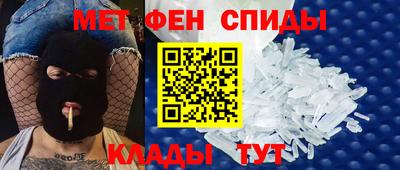 мяу мяу кристалл Ижевск