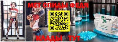мяу мяу кристалл Ижевск