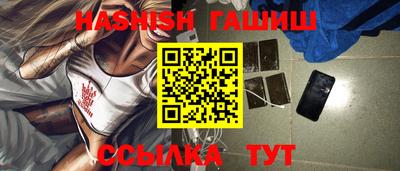 хмурый Ивантеевка