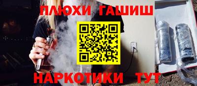 наркотики Иваново