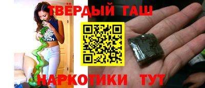 мяу мяу кристалл Ижевск