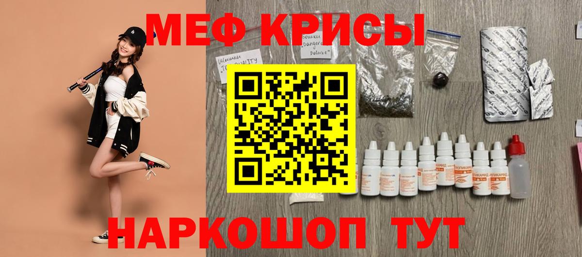 omg онион  Меф кристаллы  Вход с VPN  Братск  МЯУ-МЯУ мяу мяу 