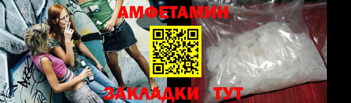 Метамфетамин Декстрометамфетамин 99.9%  Метамфетамин Декстрометамфетамин 99.9%  Братск  Вход с VPN 