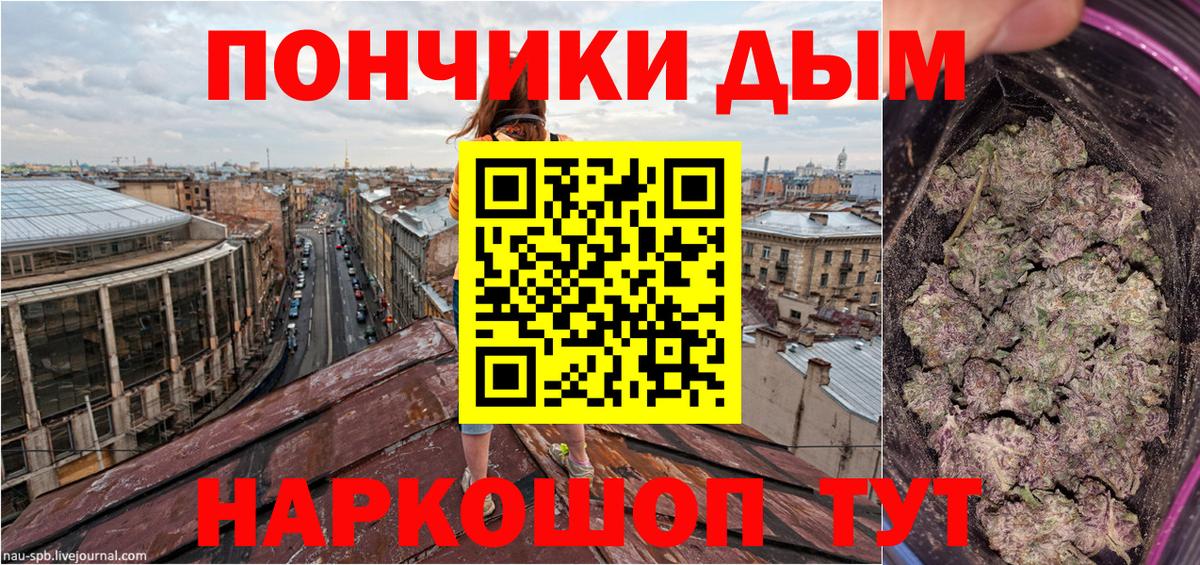 Братск  Бошки марихуана Amnesia  Бошки марихуана SATIVA & INDICA  Вход с VPN  Бошки марихуана SATIVA & INDICA  Конопля THC 21% 
